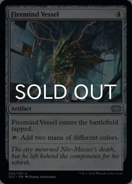 Photo1: Firemind Vessel 【ENG】 [2X2-Artifact-U] (1)