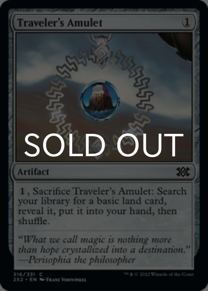 Photo1: Traveler's Amulet 【ENG】 [2X2-Artifact-C] (1)