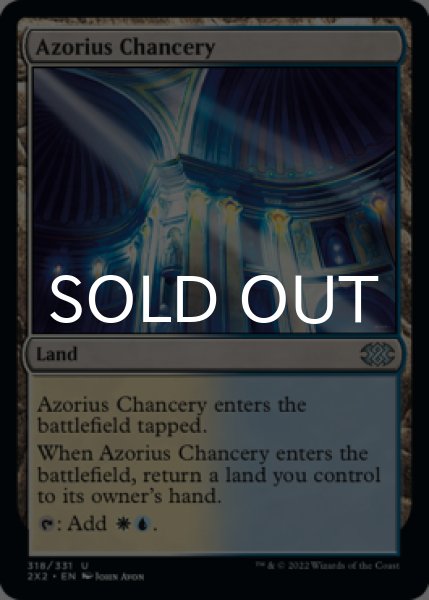Photo1: Azorius Chancery 【ENG】 [2X2-Land-U] (1)