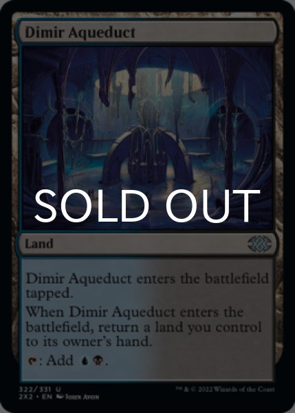Photo1: Dimir Aqueduct 【ENG】 [2X2-Land-U] (1)