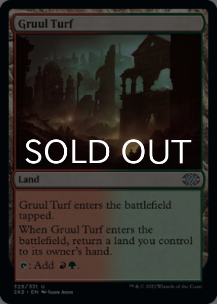 Photo1: Gruul Turf 【ENG】 [2X2-Land-U] (1)