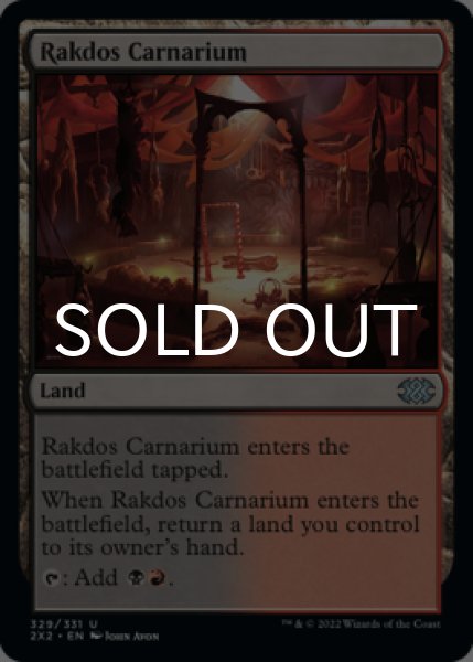 Photo1: Rakdos Carnarium 【ENG】 [2X2-Land-U] (1)