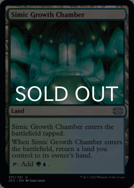 Photo1: Simic Growth Chamber 【ENG】 [2X2-Land-U] (1)