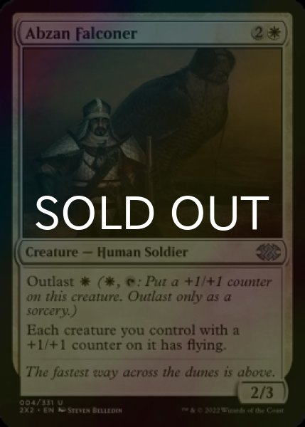 Photo1: [FOIL] Abzan Falconer 【ENG】 [2X2-White-U] (1)