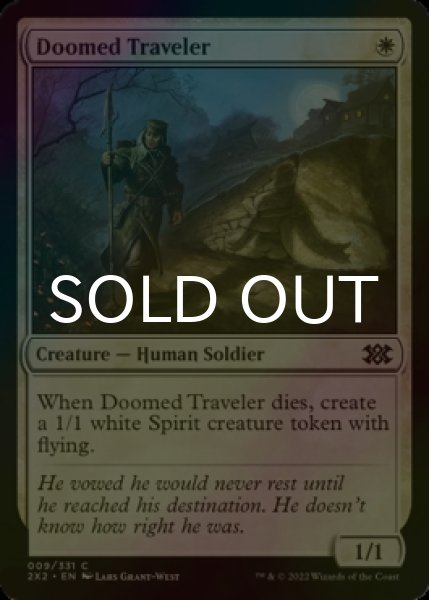 Photo1: [FOIL] Doomed Traveler 【ENG】 [2X2-White-C] (1)