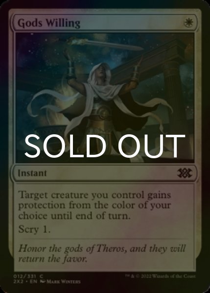 Photo1: [FOIL] Gods Willing 【ENG】 [2X2-White-C] (1)