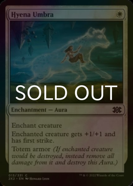 Photo1: [FOIL] Hyena Umbra 【ENG】 [2X2-White-C] (1)