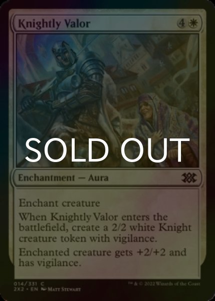 Photo1: [FOIL] Knightly Valor 【ENG】 [2X2-White-C] (1)