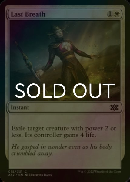 Photo1: [FOIL] Last Breath 【ENG】 [2X2-White-C] (1)