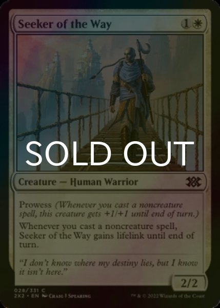 Photo1: [FOIL] Seeker of the Way 【ENG】 [2X2-White-C] (1)