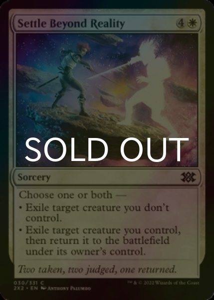Photo1: [FOIL] Settle Beyond Reality 【ENG】 [2X2-White-C] (1)