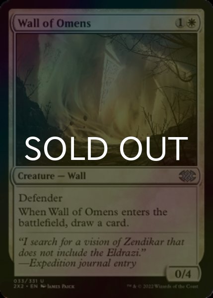 Photo1: [FOIL] Wall of Omens 【ENG】 [2X2-White-U] (1)