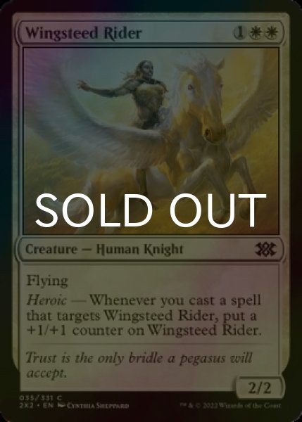 Photo1: [FOIL] Wingsteed Rider 【ENG】 [2X2-White-C] (1)
