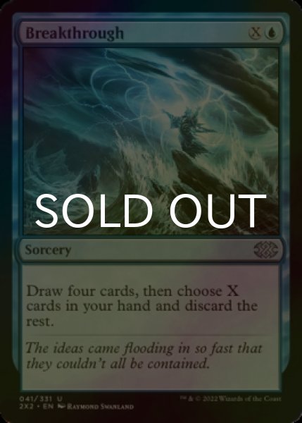 Photo1: [FOIL] Breakthrough 【ENG】 [2X2-Blue-U] (1)