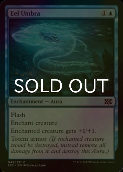 Photo1: [FOIL] Eel Umbra 【ENG】 [2X2-Blue-C] (1)