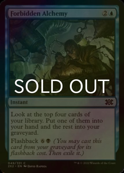 Photo1: [FOIL] Forbidden Alchemy 【ENG】 [2X2-Blue-C] (1)