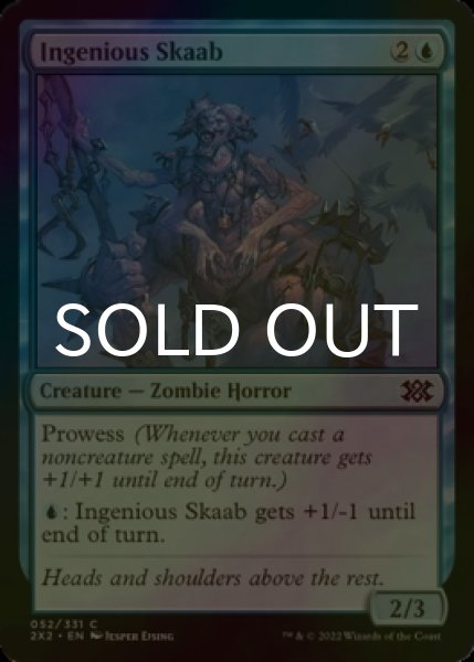 Photo1: [FOIL] Ingenious Skaab 【ENG】 [2X2-Blue-C] (1)