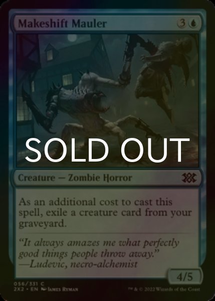 Photo1: [FOIL] Makeshift Mauler 【ENG】 [2X2-Blue-C] (1)