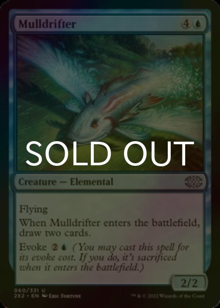 Photo1: [FOIL] Mulldrifter 【ENG】 [2X2-Blue-U] (1)