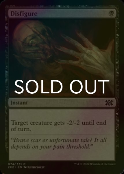 Photo1: [FOIL] Disfigure 【ENG】 [2X2-Black-C] (1)