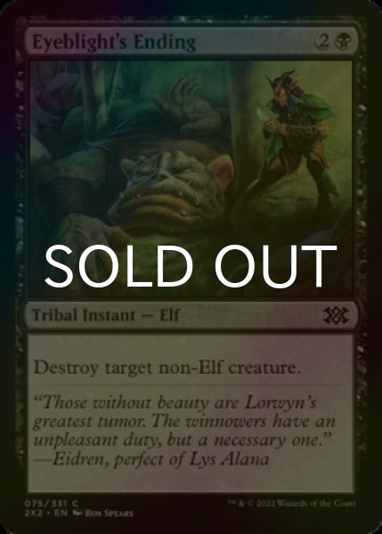 Photo1: [FOIL] Eyeblight's Ending 【ENG】 [2X2-Black-C] (1)