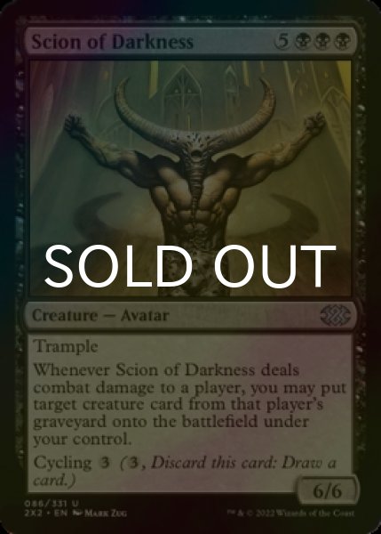 Photo1: [FOIL] Scion of Darkness 【ENG】 [2X2-Black-U] (1)