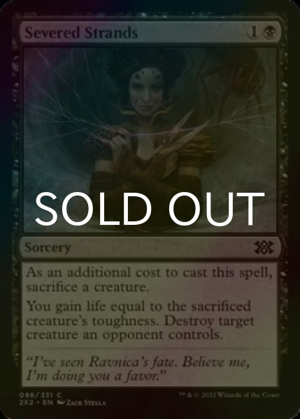 Photo1: [FOIL] Severed Strands 【ENG】 [2X2-Black-C] (1)