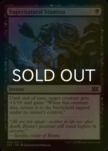 Photo1: [FOIL] Supernatural Stamina 【ENG】 [2X2-Black-C] (1)