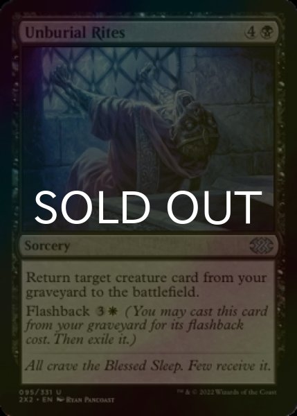 Photo1: [FOIL] Unburial Rites 【ENG】 [2X2-Black-U] (1)