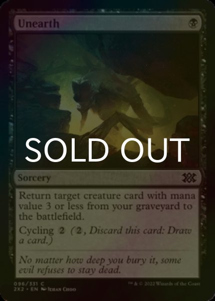 Photo1: [FOIL] Unearth 【ENG】 [2X2-Black-C] (1)