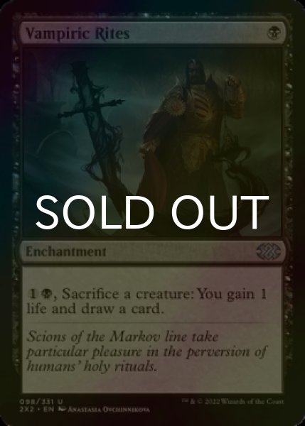 Photo1: [FOIL] Vampiric Rites 【ENG】 [2X2-Black-U] (1)