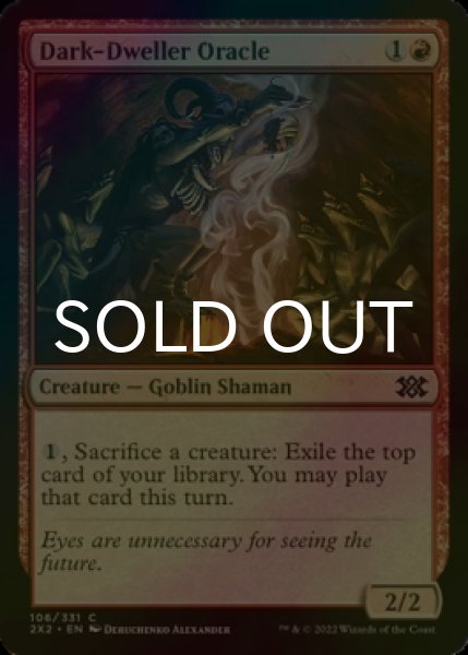 Photo1: [FOIL] Dark-Dweller Oracle 【ENG】 [2X2-Red-C] (1)