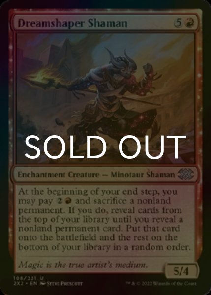 Photo1: [FOIL] Dreamshaper Shaman 【ENG】 [2X2-Red-U] (1)