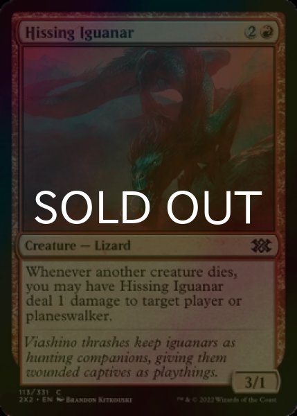 Photo1: [FOIL] Hissing Iguanar 【ENG】 [2X2-Red-C] (1)
