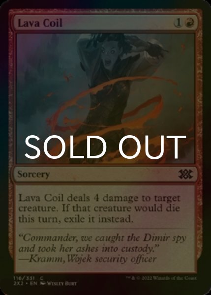 Photo1: [FOIL] Lava Coil 【ENG】 [2X2-Red-C] (1)