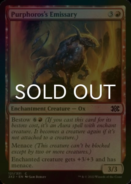 Photo1: [FOIL] Purphoros's Emissary 【ENG】 [2X2-Red-C] (1)