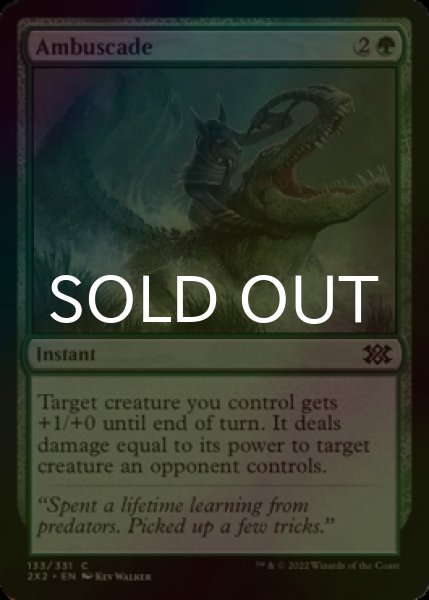 Photo1: [FOIL] Ambuscade 【ENG】 [2X2-Green-C] (1)