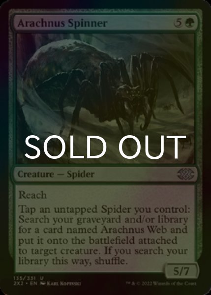 Photo1: [FOIL] Arachnus Spinner 【ENG】 [2X2-Green-U] (1)