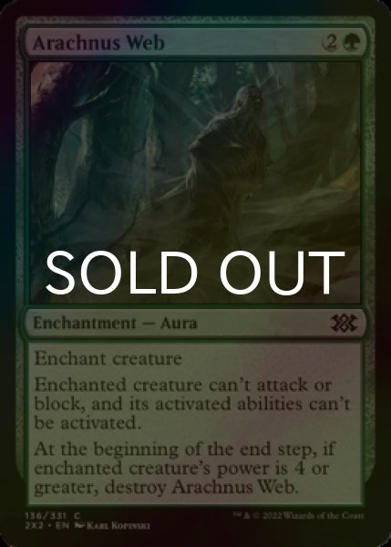 Photo1: [FOIL] Arachnus Web 【ENG】 [2X2-Green-C] (1)
