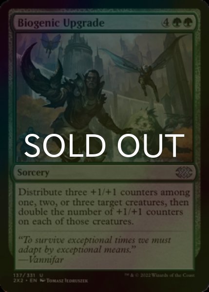 Photo1: [FOIL] Biogenic Upgrade 【ENG】 [2X2-Green-U] (1)