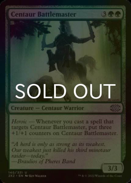 Photo1: [FOIL] Centaur Battlemaster 【ENG】 [2X2-Green-U] (1)