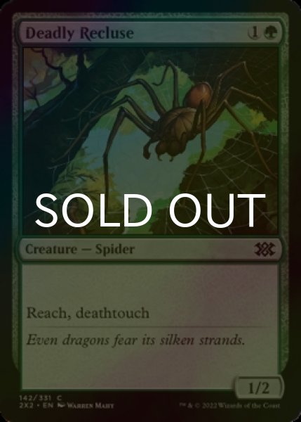 Photo1: [FOIL] Deadly Recluse 【ENG】 [2X2-Green-C] (1)