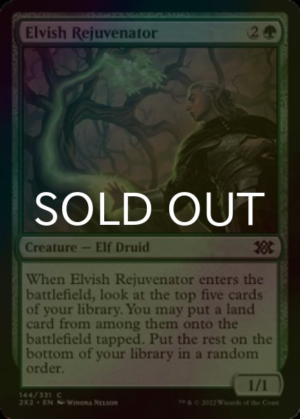 Photo1: [FOIL] Elvish Rejuvenator 【ENG】 [2X2-Green-C] (1)