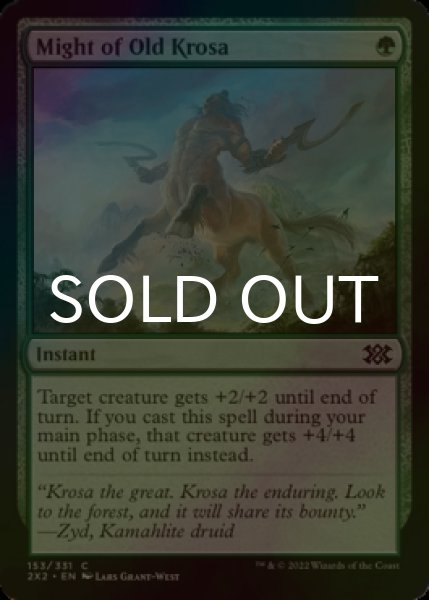 Photo1: [FOIL] Might of Old Krosa 【ENG】 [2X2-Green-C] (1)