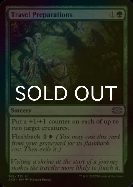 Photo1: [FOIL] Travel Preparations 【ENG】 [2X2-Green-U] (1)