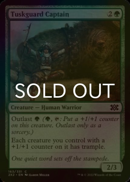 Photo1: [FOIL] Tuskguard Captain 【ENG】 [2X2-Green-C] (1)