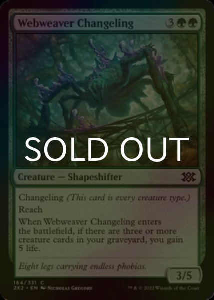 Photo1: [FOIL] Webweaver Changeling 【ENG】 [2X2-Green-C] (1)