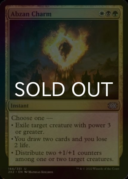 Photo1: [FOIL] Abzan Charm 【ENG】 [2X2-Multi-U] (1)