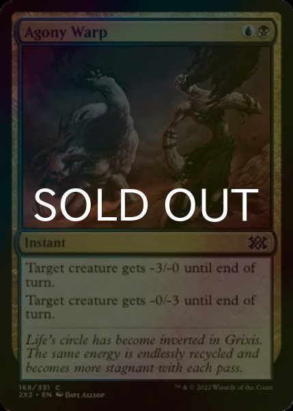 Photo1: [FOIL] Agony Warp 【ENG】 [2X2-Multi-C] (1)