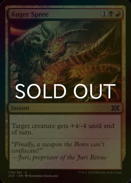 Photo1: [FOIL] Auger Spree 【ENG】 [2X2-Multi-C] (1)